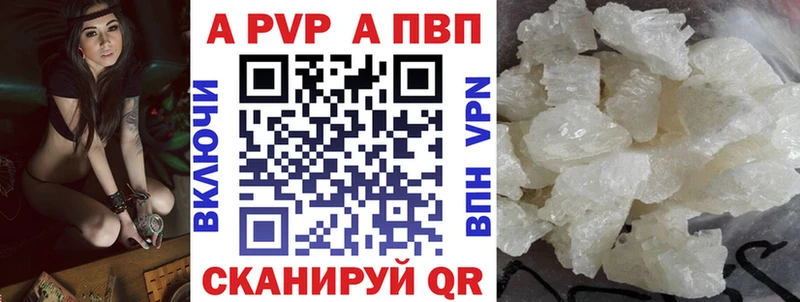 Альфа ПВП СК КРИС  Югорск 