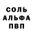 Кетамин VHQ DreezyKO