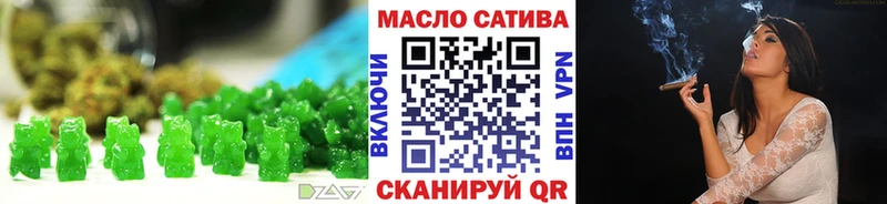 закладки  Югорск  Cannafood конопля 