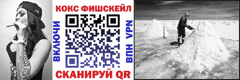 хочу наркоту  Югорск  shop клад  Кокаин Эквадор 