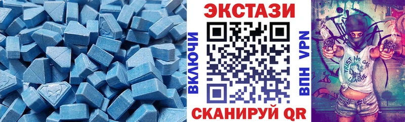 Экстази TESLA Югорск