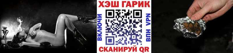 ГАШИШ гашик  Югорск 