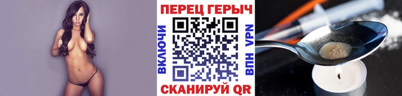 ГЕРОИН герыч  Югорск 