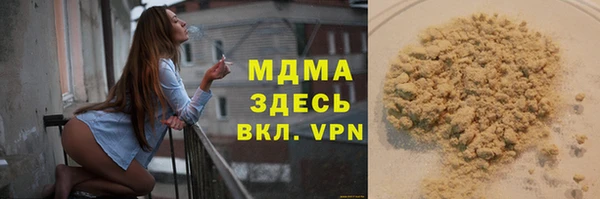 скорость mdpv Алексин