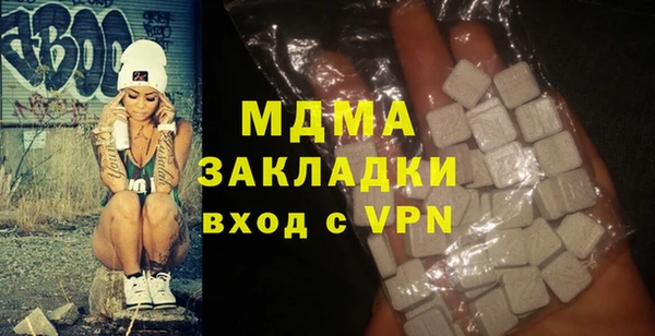 стафф Абинск