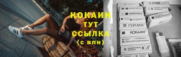 дистиллят марихуана Абаза
