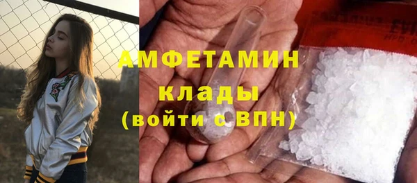 скорость mdpv Алексин