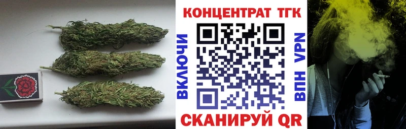 ТГК вейп с тгк Югорск